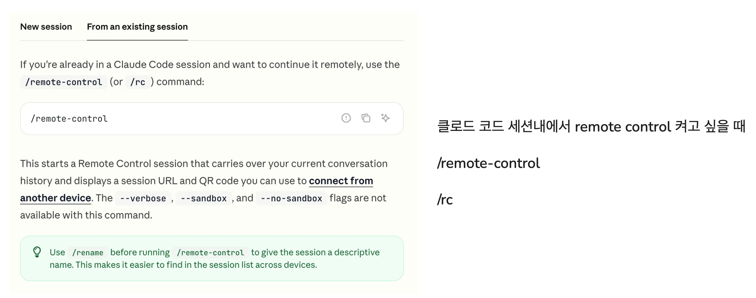 대화형 UI 연동 화면